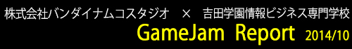 GameJam2014jobi_bnr
